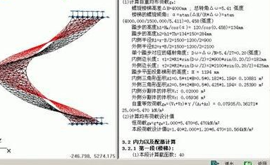 理正工具箱破解版使用方法