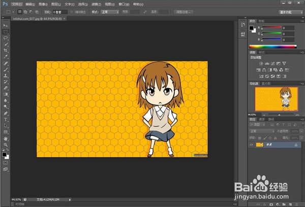 Photoshop CS6怎么制作证件照