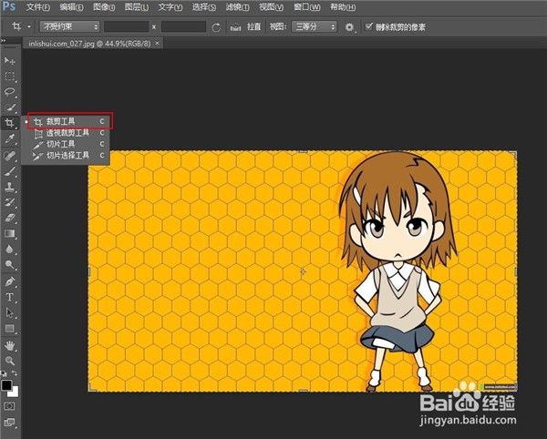 Photoshop CS6怎么制作证件照