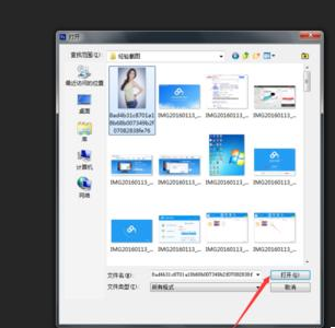 Photoshop CS6抠图步骤截图3