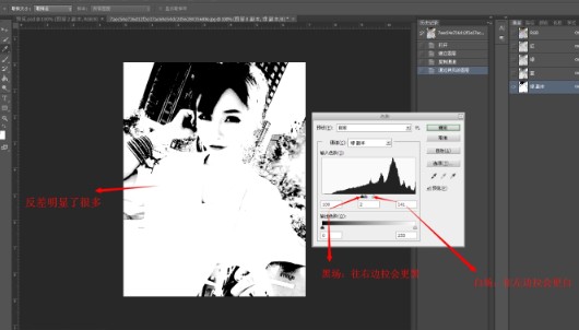 Photoshop Cs6使用教程