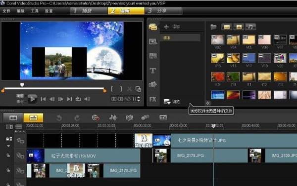 【会声会影12简体中文激活版下载】会声会影12中文免费版 百度网盘激活版（附注册码）