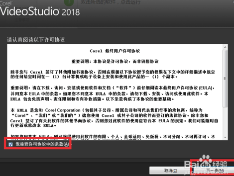 会声会影12简体中文破解版无法启动
