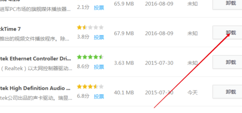 会声会影12简体中文破解版无法导入mov