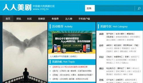 【人人视频客户端】人人视频PC客户端下载 全新桌面版