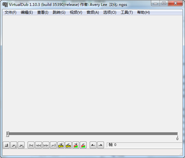 【VirtualDub最新版】VirtualDub下载 v1.10.5.0 中文版