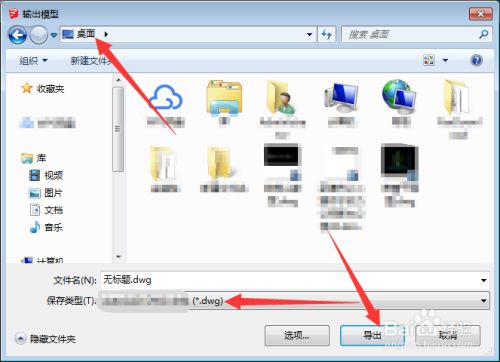 怎么导入CAD2