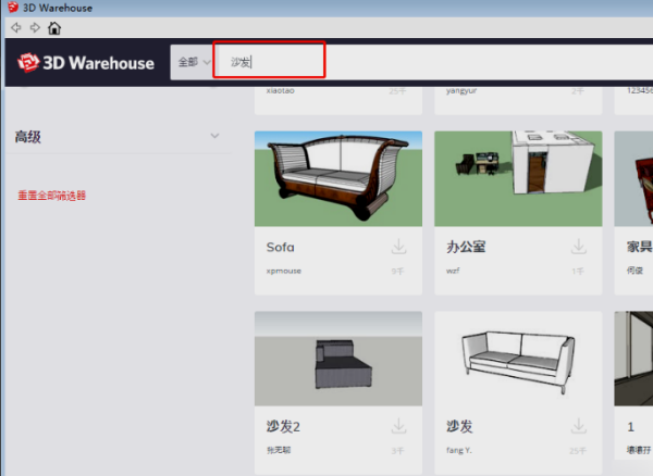 草图大师2021免费怎么导入做好的模型