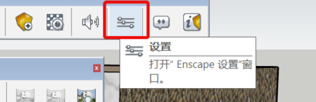 Enscape2.5中文破解版渲染教程
