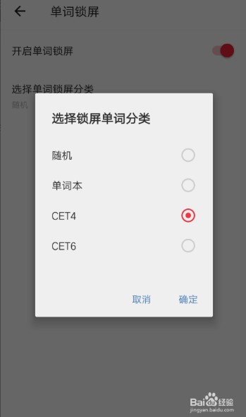 网易有道词典PC免会员版使用教程