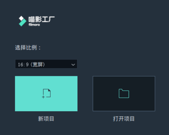 喵影工厂怎么加字幕