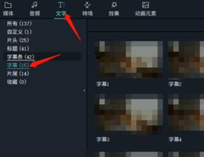 喵影工厂怎么加字幕