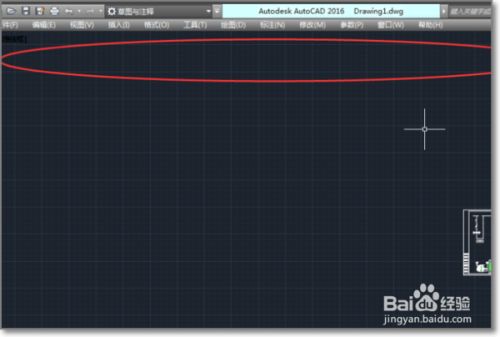 autocad2020永久激活版