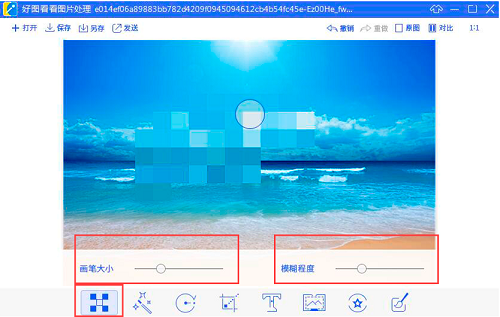好图看看怎么添加马赛克
