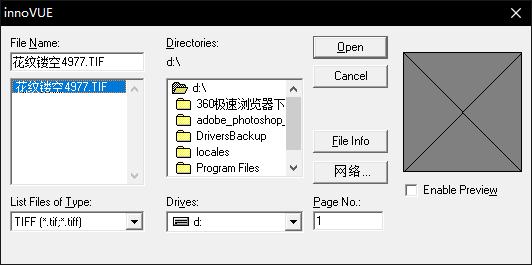 【TIF文件阅读器下载】TIF文件阅读器中文版 v7.0 官方免费版