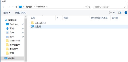 腾讯视频播放器怎么播放本地视频