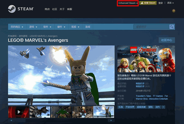【Steam平台下载】Steam国服 v2.10.91.91 电脑版