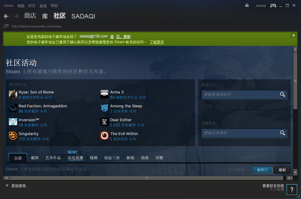 【Steam电脑版下载】Steam客户端 v2021 中文最新版