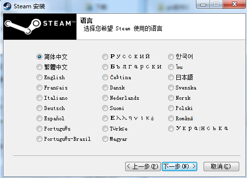 Steam电脑版