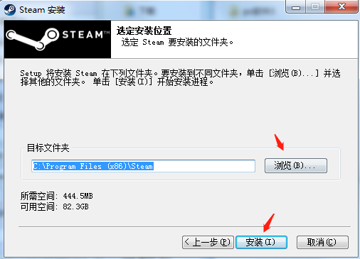 Steam电脑版