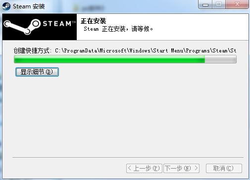 Steam电脑版