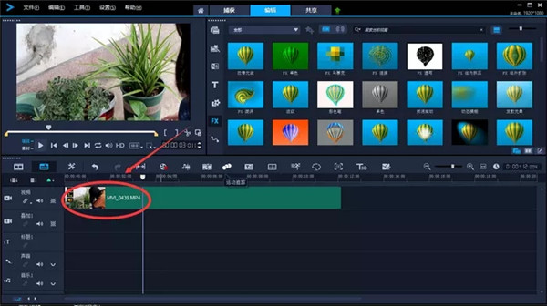 如何用会声会影2020旗舰版制作日系风格的视频