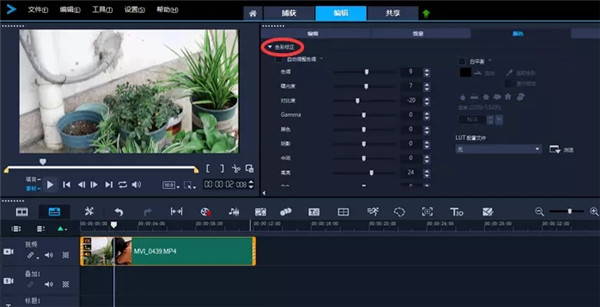 如何用会声会影2020旗舰版制作日系风格的视频