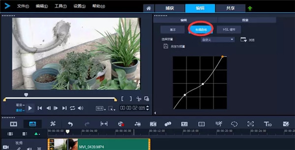 如何用会声会影2020旗舰版制作日系风格的视频