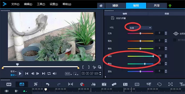 如何用会声会影2020旗舰版制作日系风格的视频