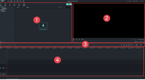 【喵影工厂Vip激活版】喵影工厂去水印版下载 v3.0.0.15 永久Vip激活版
