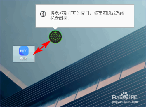 IObit Uninstaller工具使用教程截图