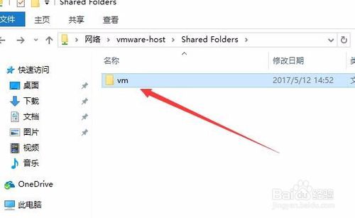 VMwarePlayer常见问题11