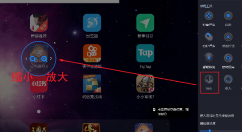 夜神安卓模拟器最新版键盘设置方法截图16