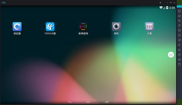 【夜神安卓模拟器电脑版下载】夜神安卓模拟器电脑版 v6.2.8 官方最新版