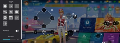 夜神安卓模拟器按键设置