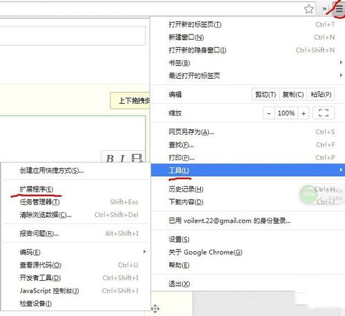 Tampermonkey使用教程