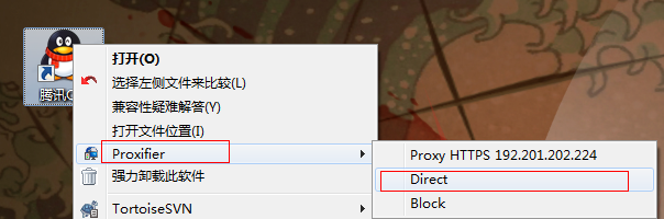 如何实现Proxifier只代理部分程序