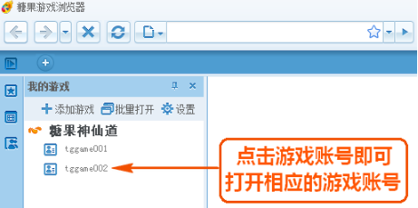 糖果浏览器使用方法5