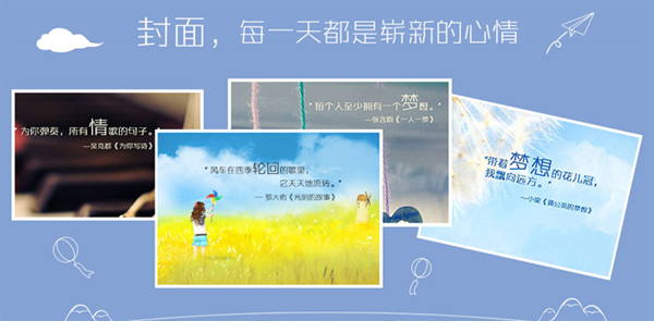 酷我音乐盒软件特色2