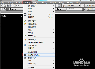 贱人工具箱5.9破解版安装教程