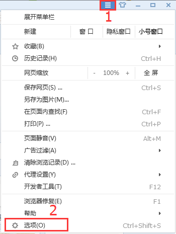 拼多多商家版电脑版使用教程截图5