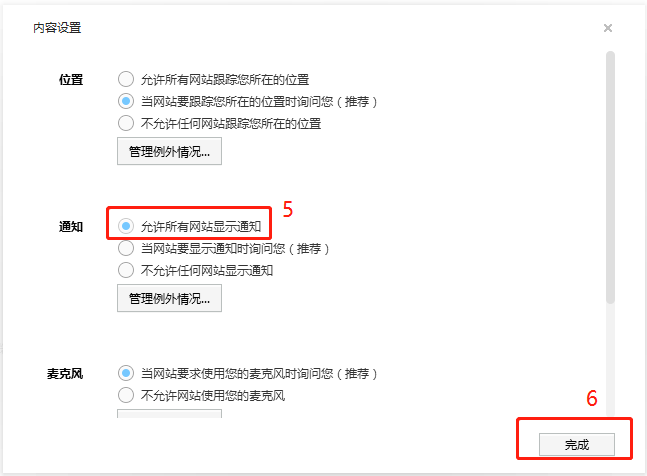 拼多多商家版电脑版使用教程截图7