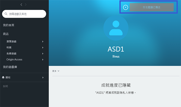 Origin中文汉化版常见问题