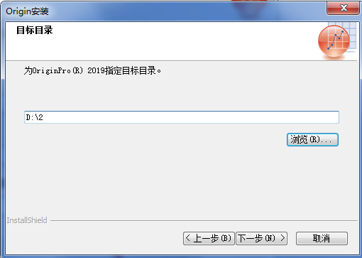 OriginLab中文版安装方法