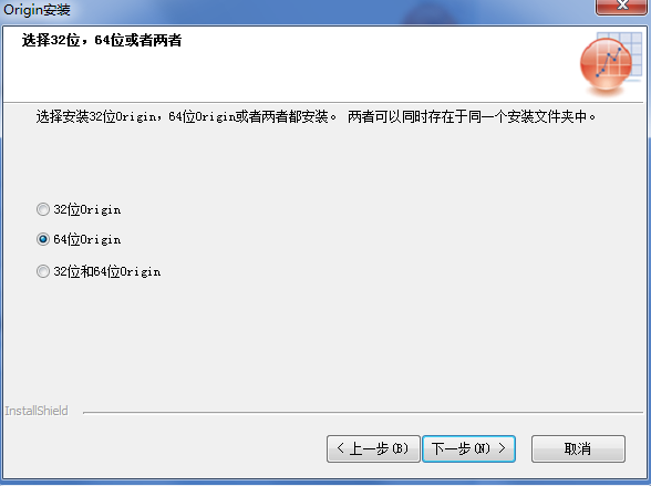 OriginLab中文版安装方法