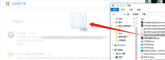 【uBlock Origin下载】uBlock Origin广告拦截插件 v1.24.4 最新版