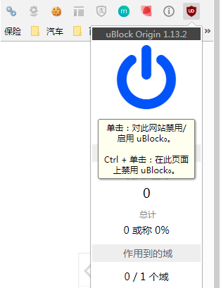 uBlock Origin怎么添加白名单