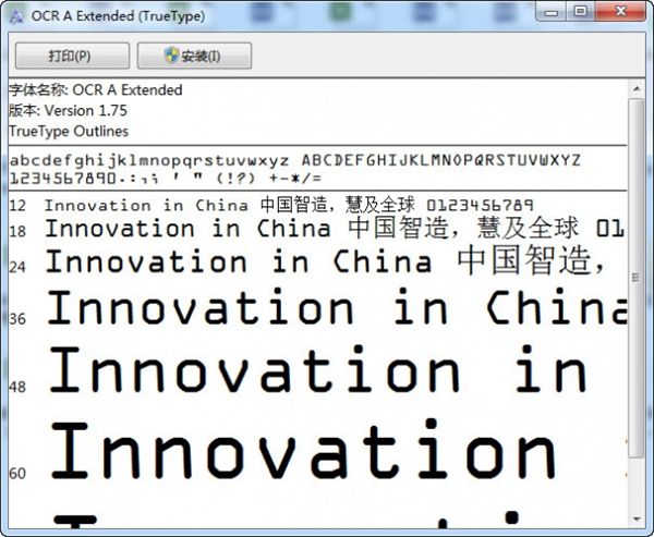 【ocr a extended下载】ocr a extended字体 免费版