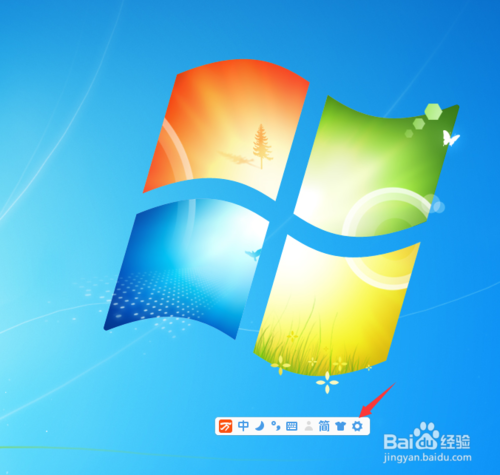 万能五笔输入法官方电脑版使用教程截图