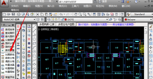 天正建筑T20破解版怎么调出工具栏